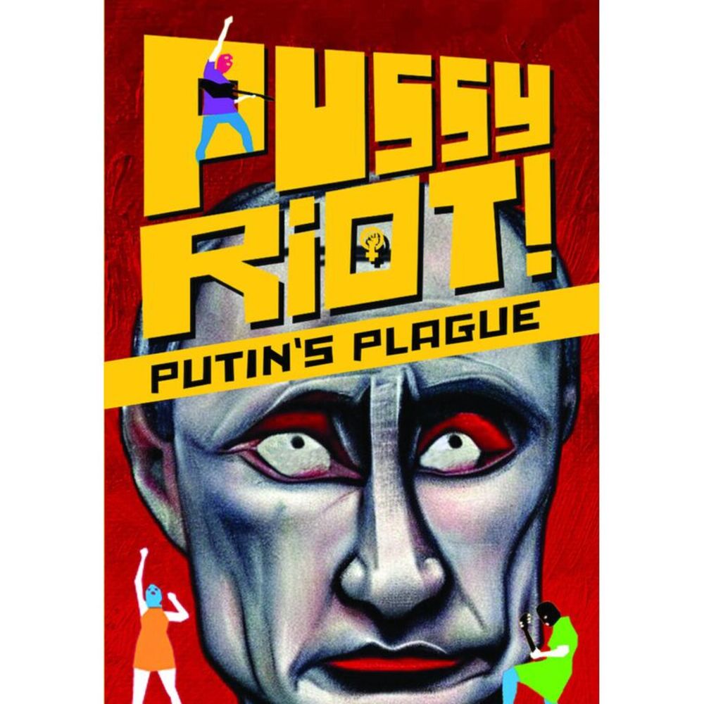 Pussy Riot: Putin's Plague  DVD